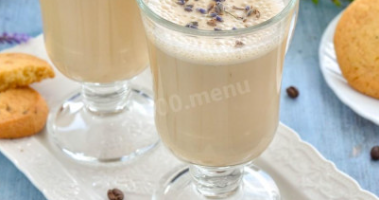 Лавандовый раф кофе